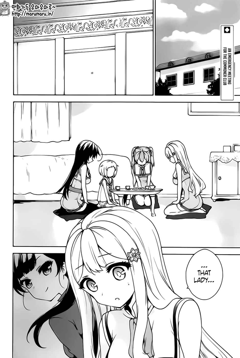 Chapter 48 - Page 2