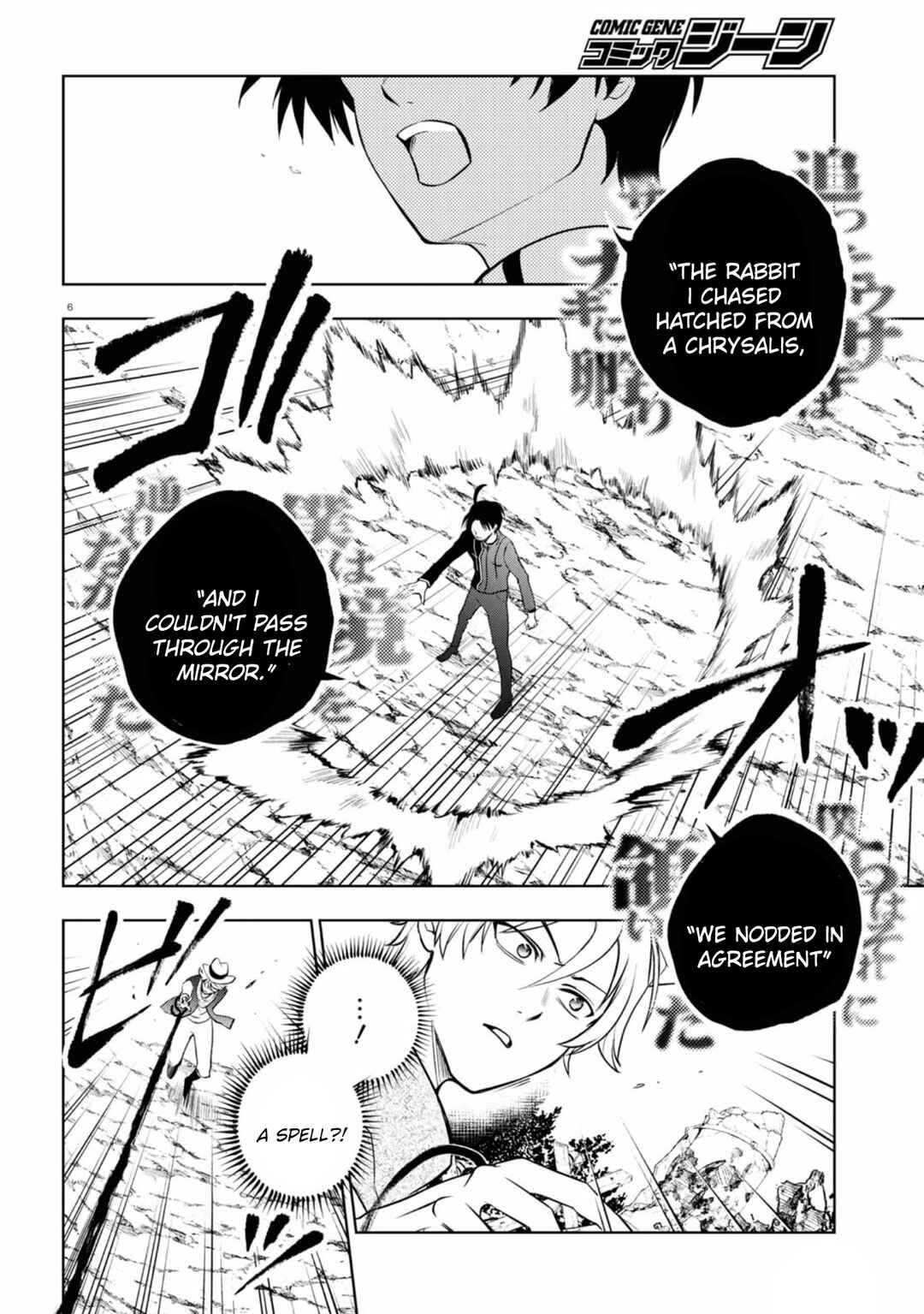 Chapter 141 - Page 6