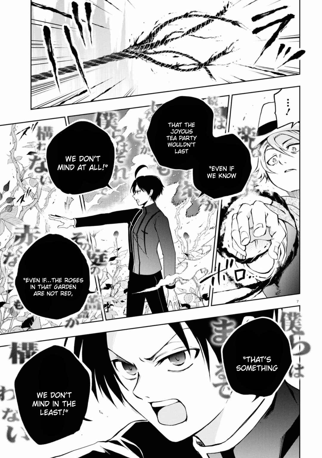 Chapter 141 - Page 7