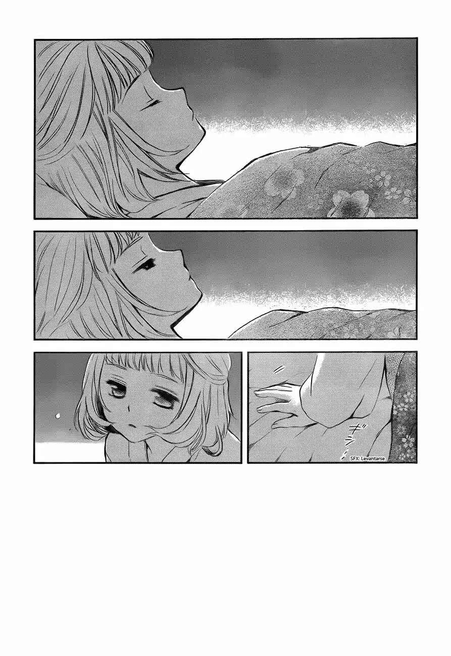 Chapter 129 - Page 2