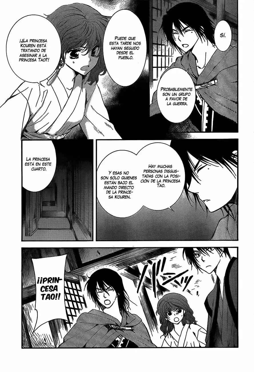 Chapter 129 - Page 8