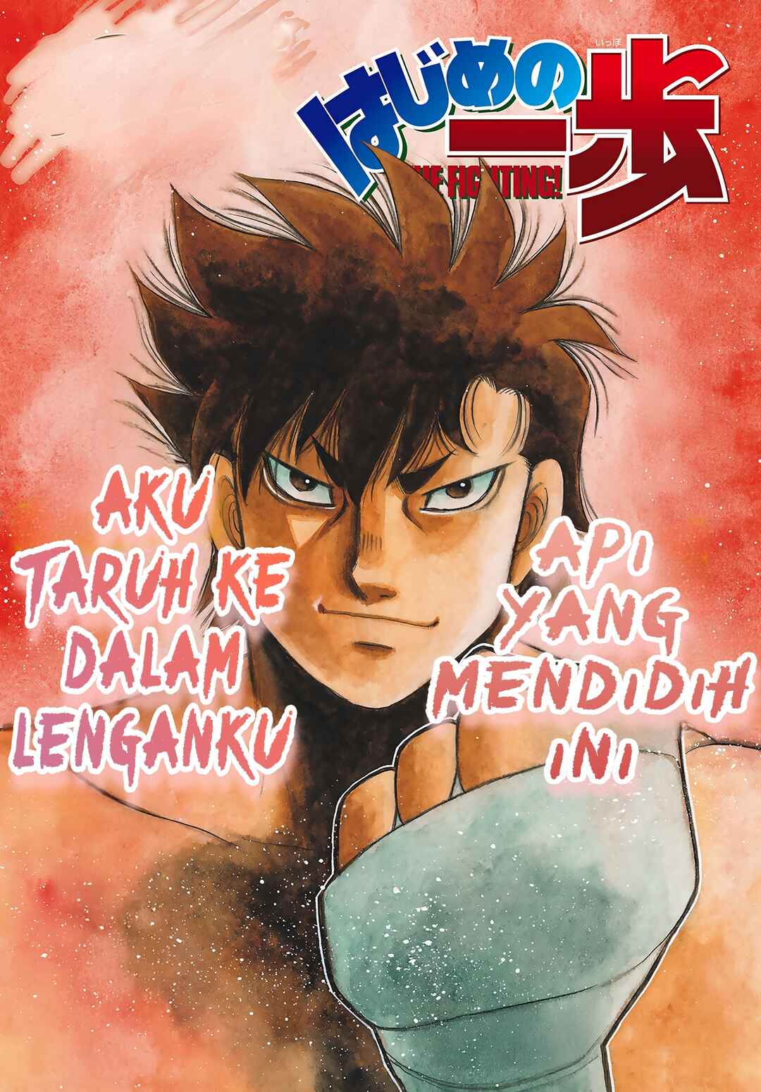 Chapter 1503 - Page 2