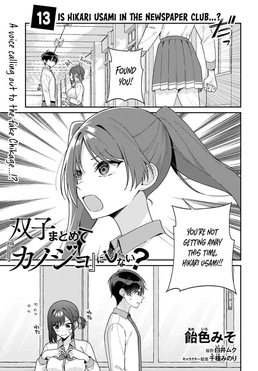 Chapter 13.1 - Page 3