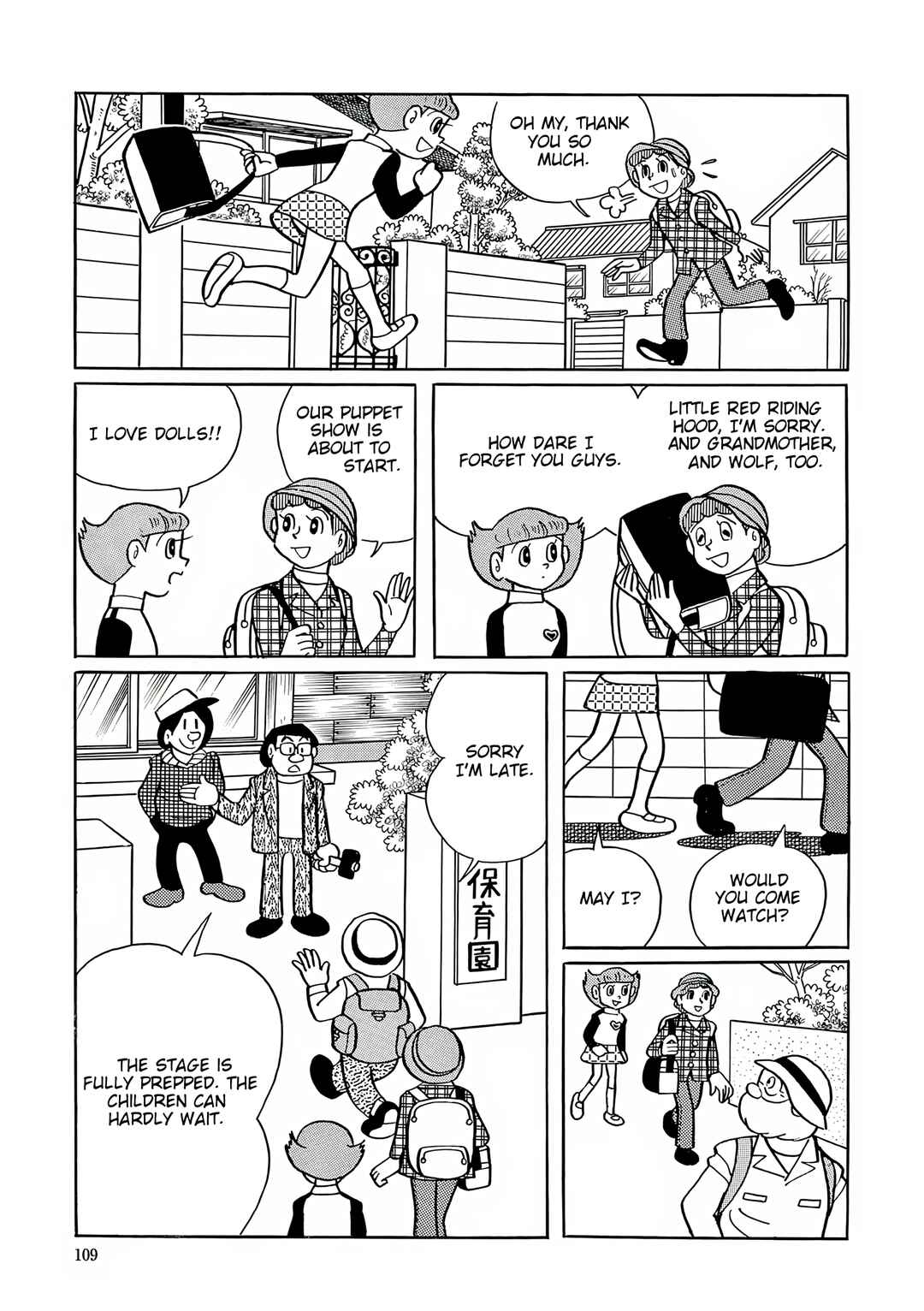 Chapter 31 - Page 5