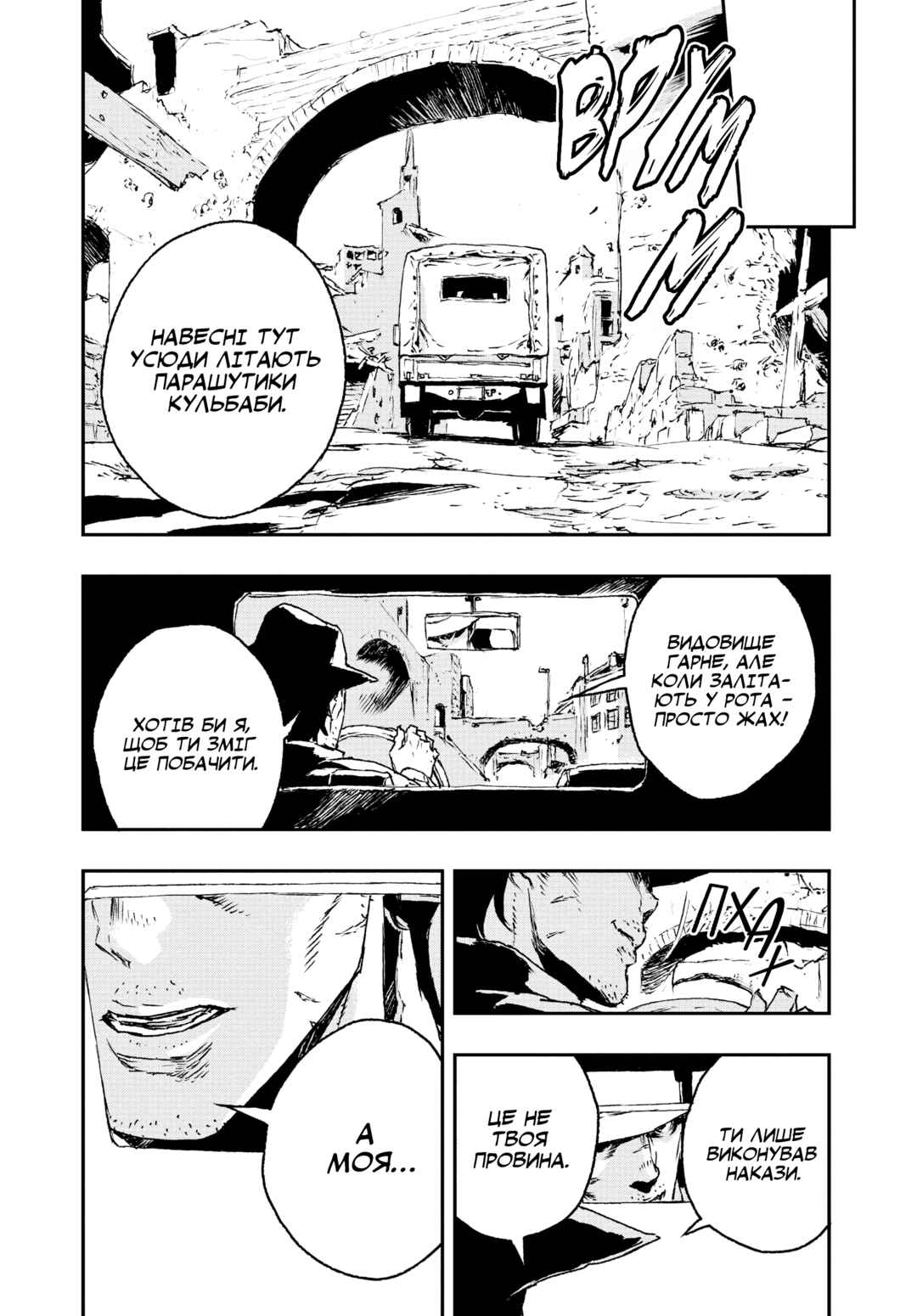 Chapter 20 - Page 10