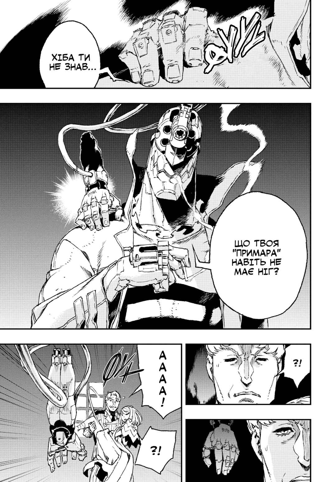 Chapter 20 - Page 41