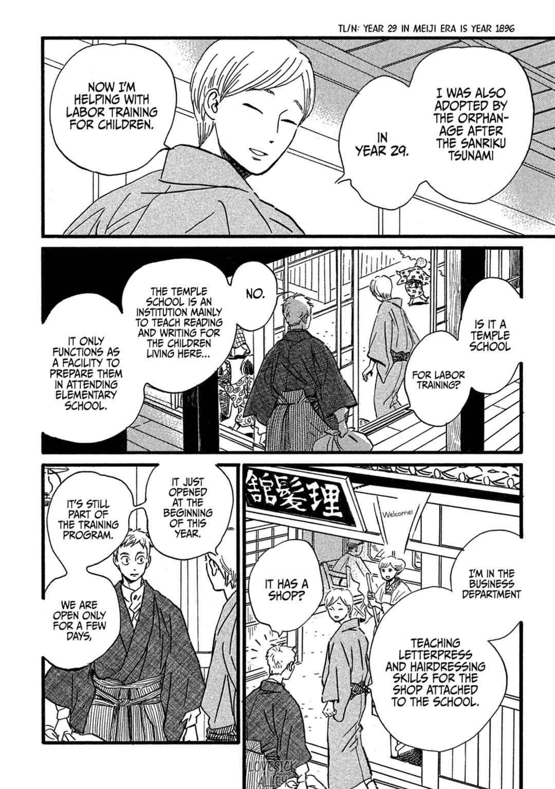 Chapter 24 - Page 17