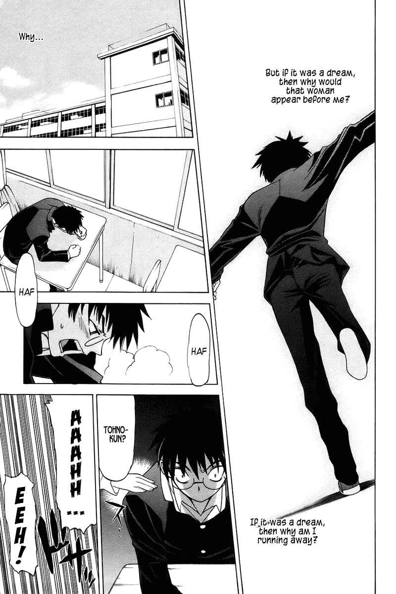 Chapter 2 - Page 4