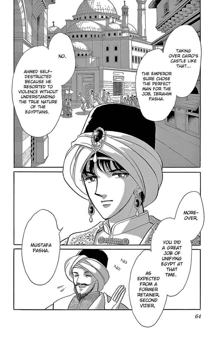Chapter 34 - Page 23