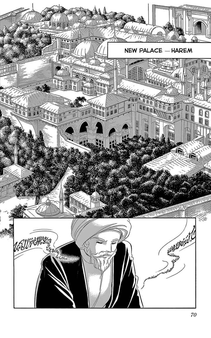 Chapter 34 - Page 29