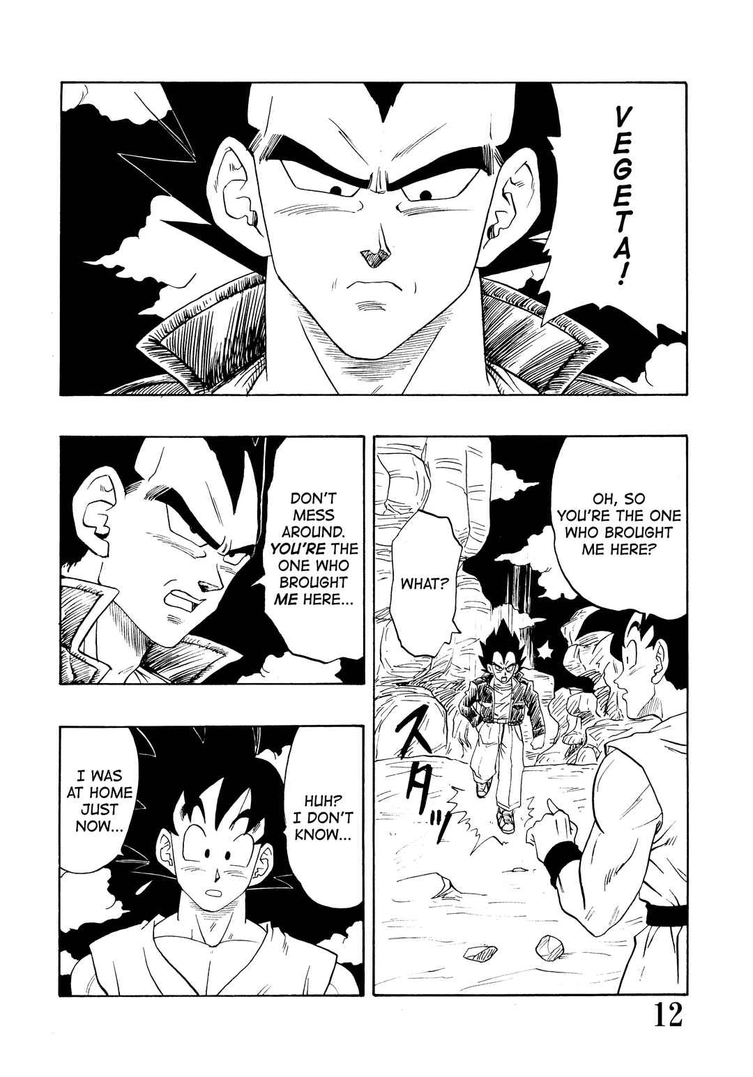 Chapter Super DB - Dragon Ball AF Magazine 1 - Page 14