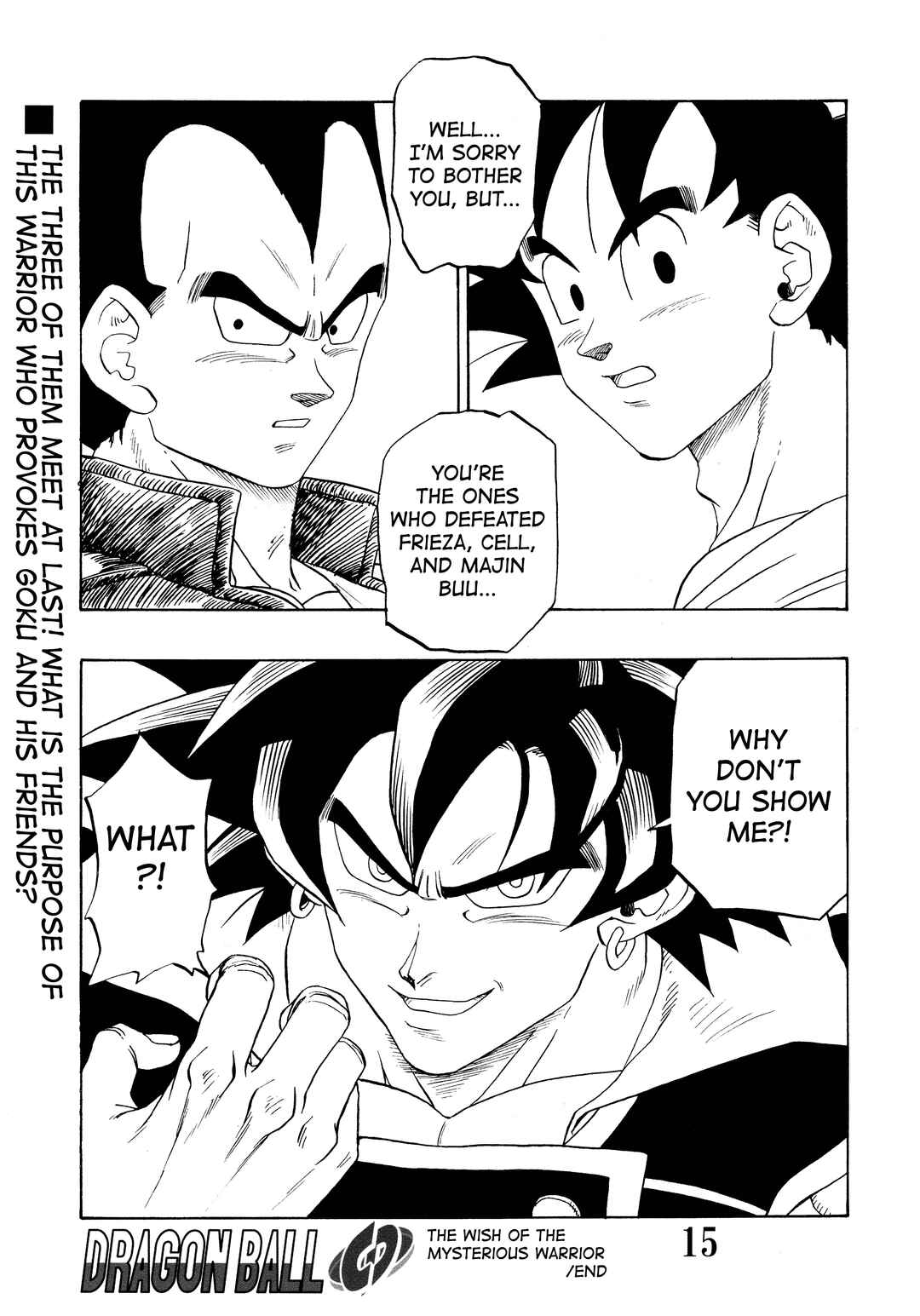 Chapter Super DB - Dragon Ball AF Magazine 1 - Page 17