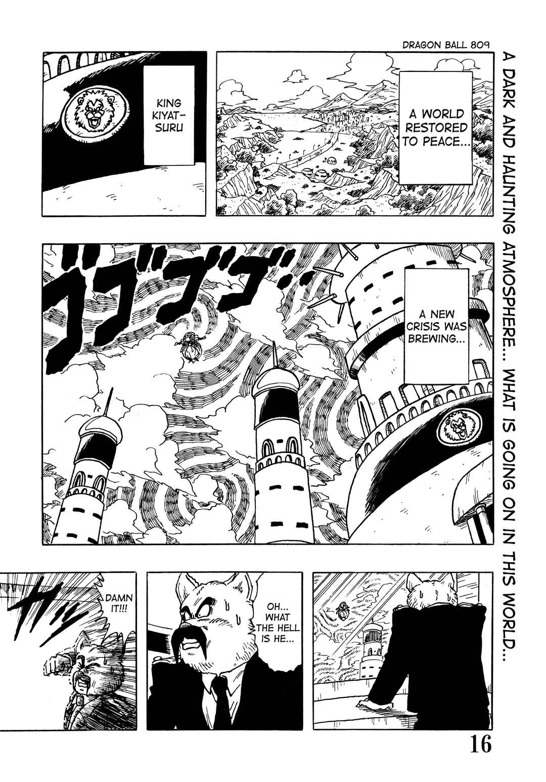 Chapter Super DB - Dragon Ball AF Magazine 1 - Page 18