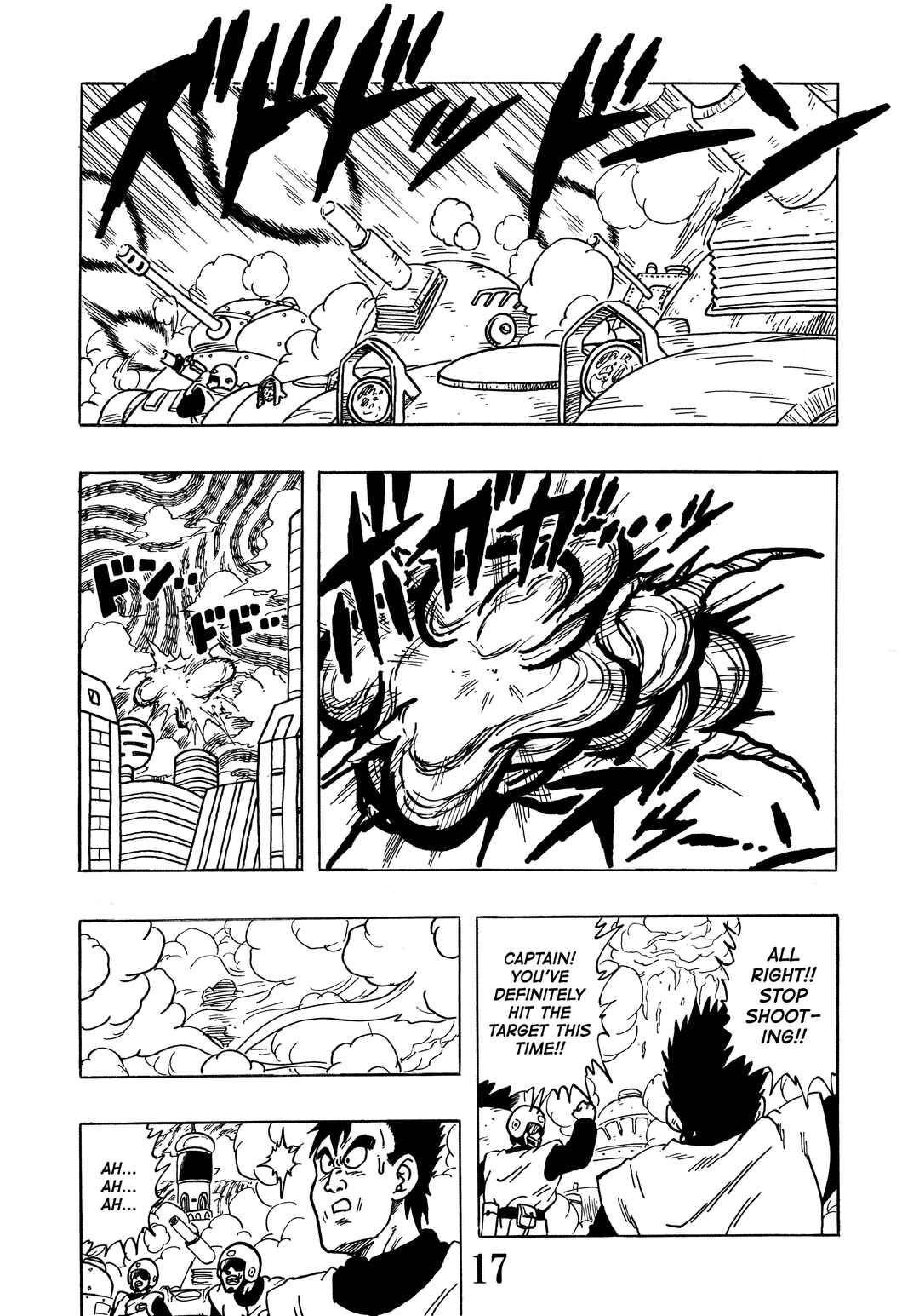 Chapter Super DB - Dragon Ball AF Magazine 1 - Page 19