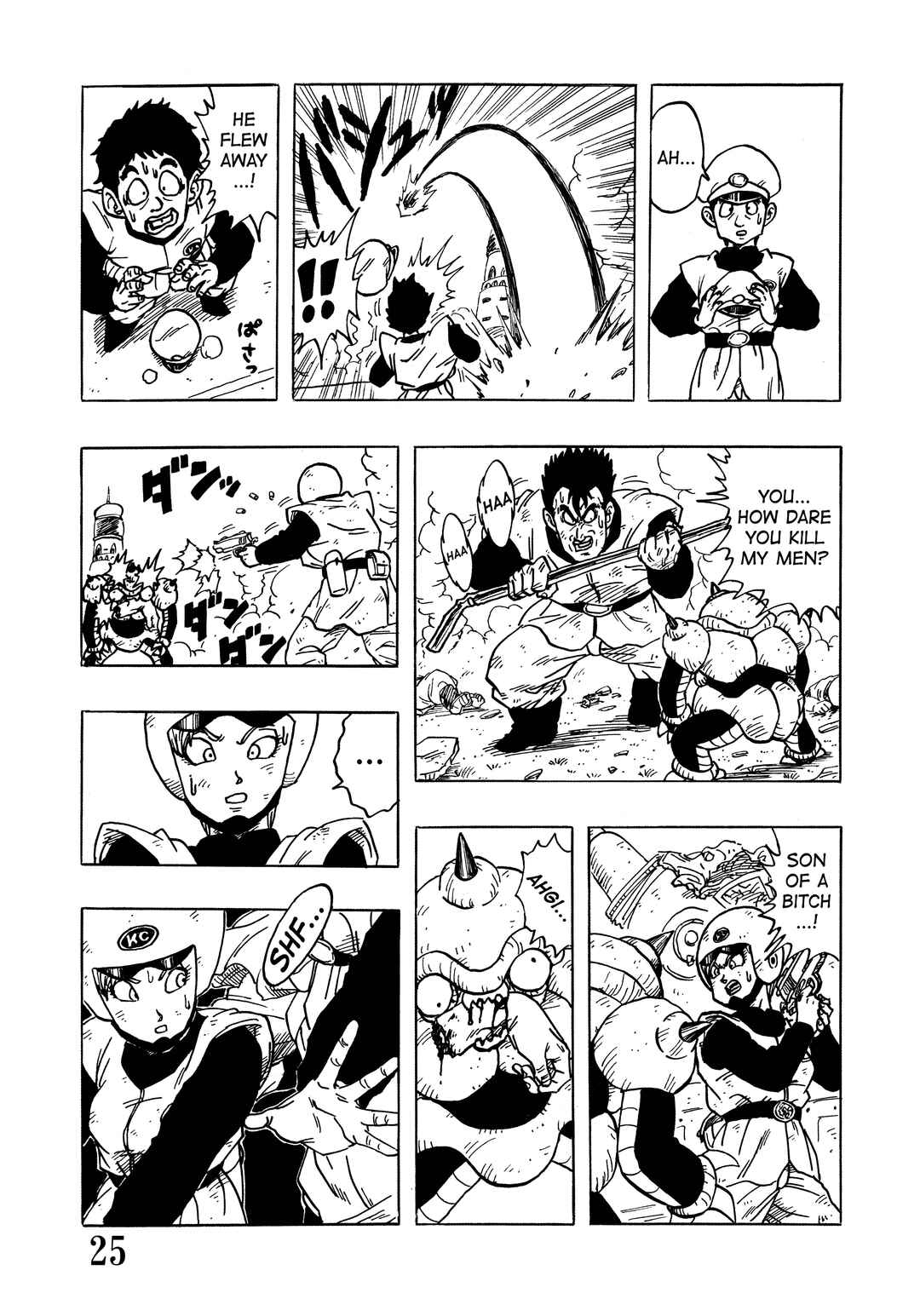 Chapter Super DB - Dragon Ball AF Magazine 1 - Page 27