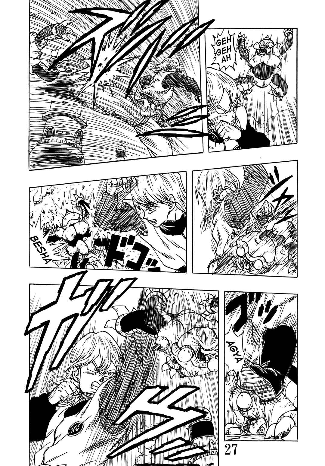 Chapter Super DB - Dragon Ball AF Magazine 1 - Page 29