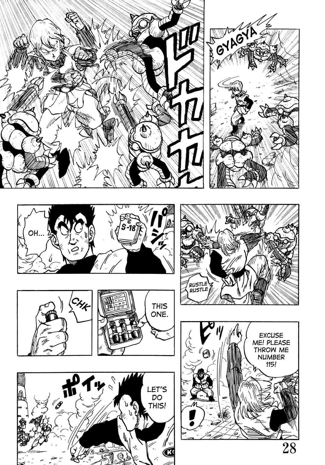 Chapter Super DB - Dragon Ball AF Magazine 1 - Page 30