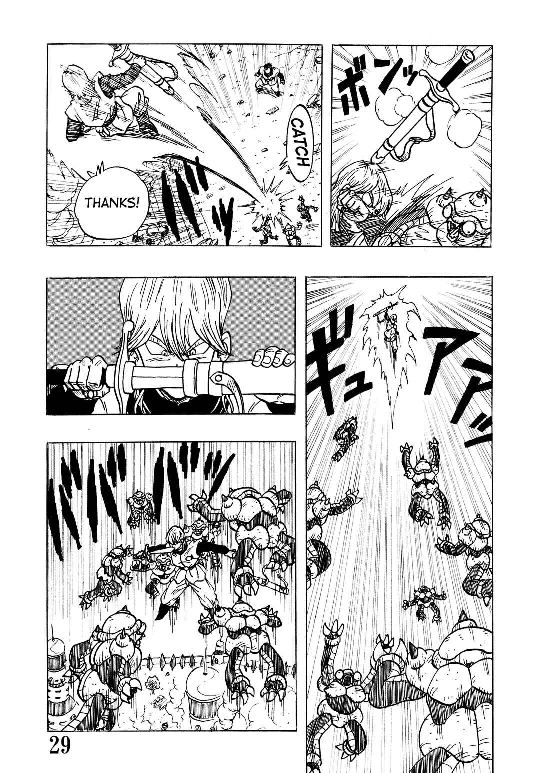 Chapter Super DB - Dragon Ball AF Magazine 1 - Page 31