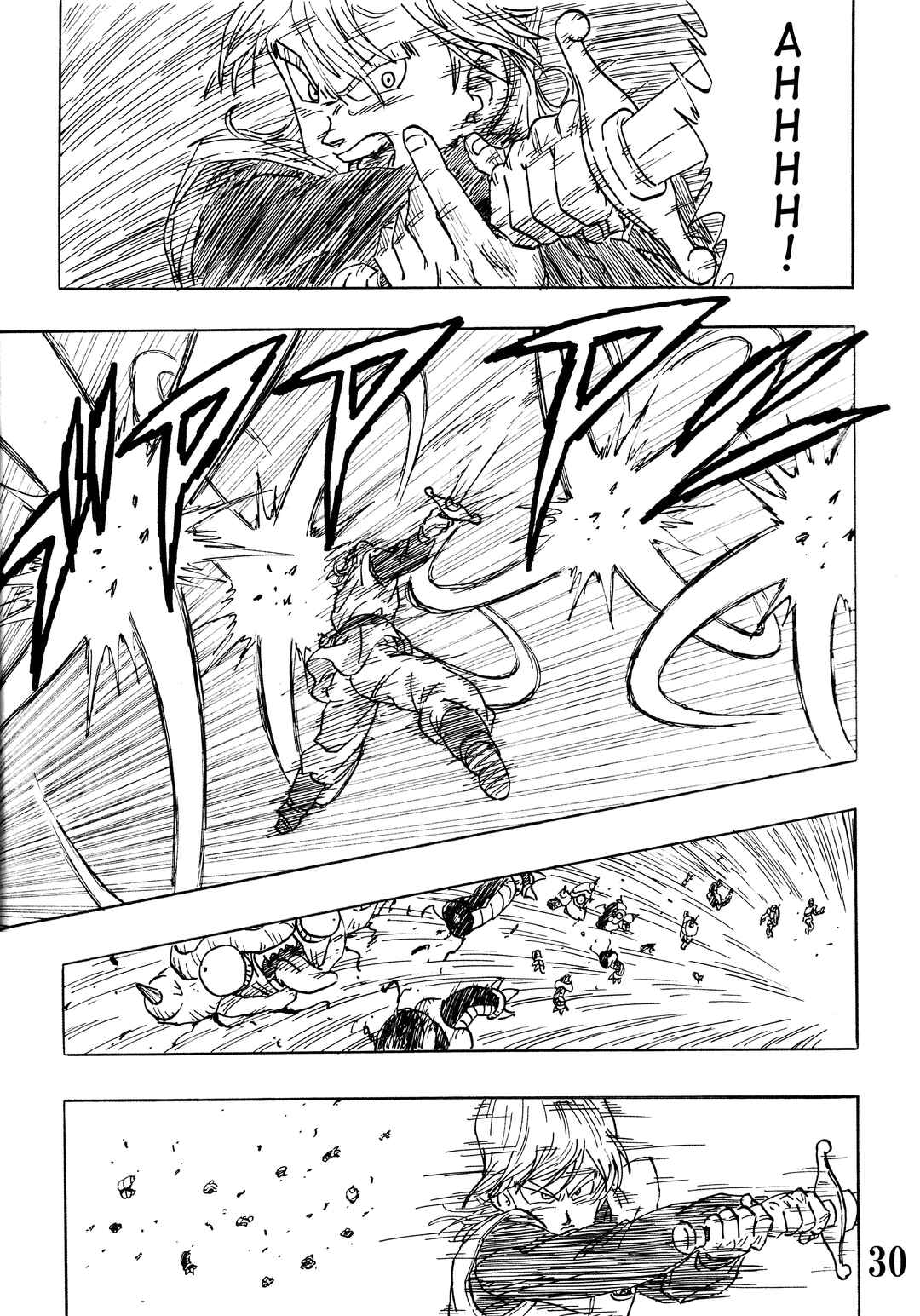 Chapter Super DB - Dragon Ball AF Magazine 1 - Page 32