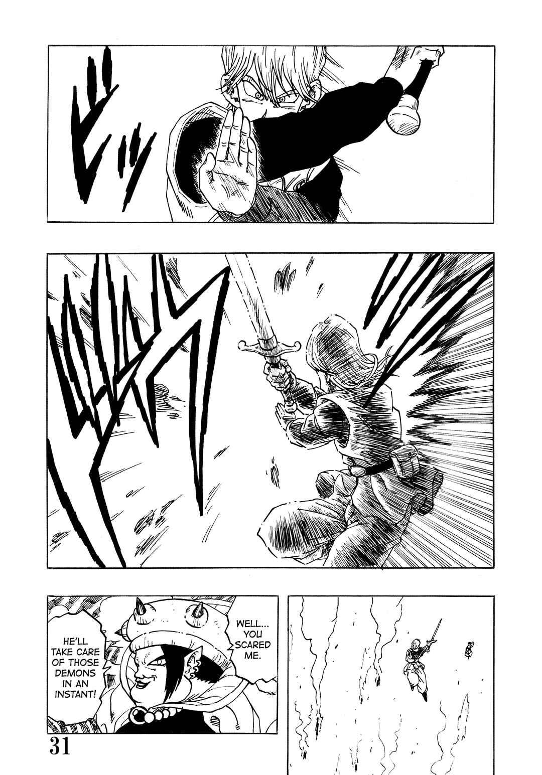 Chapter Super DB - Dragon Ball AF Magazine 1 - Page 33