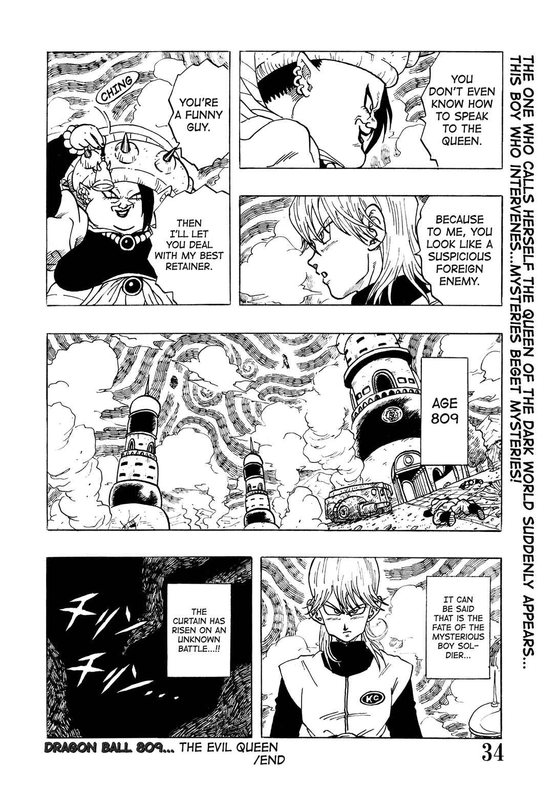 Chapter Super DB - Dragon Ball AF Magazine 1 - Page 36
