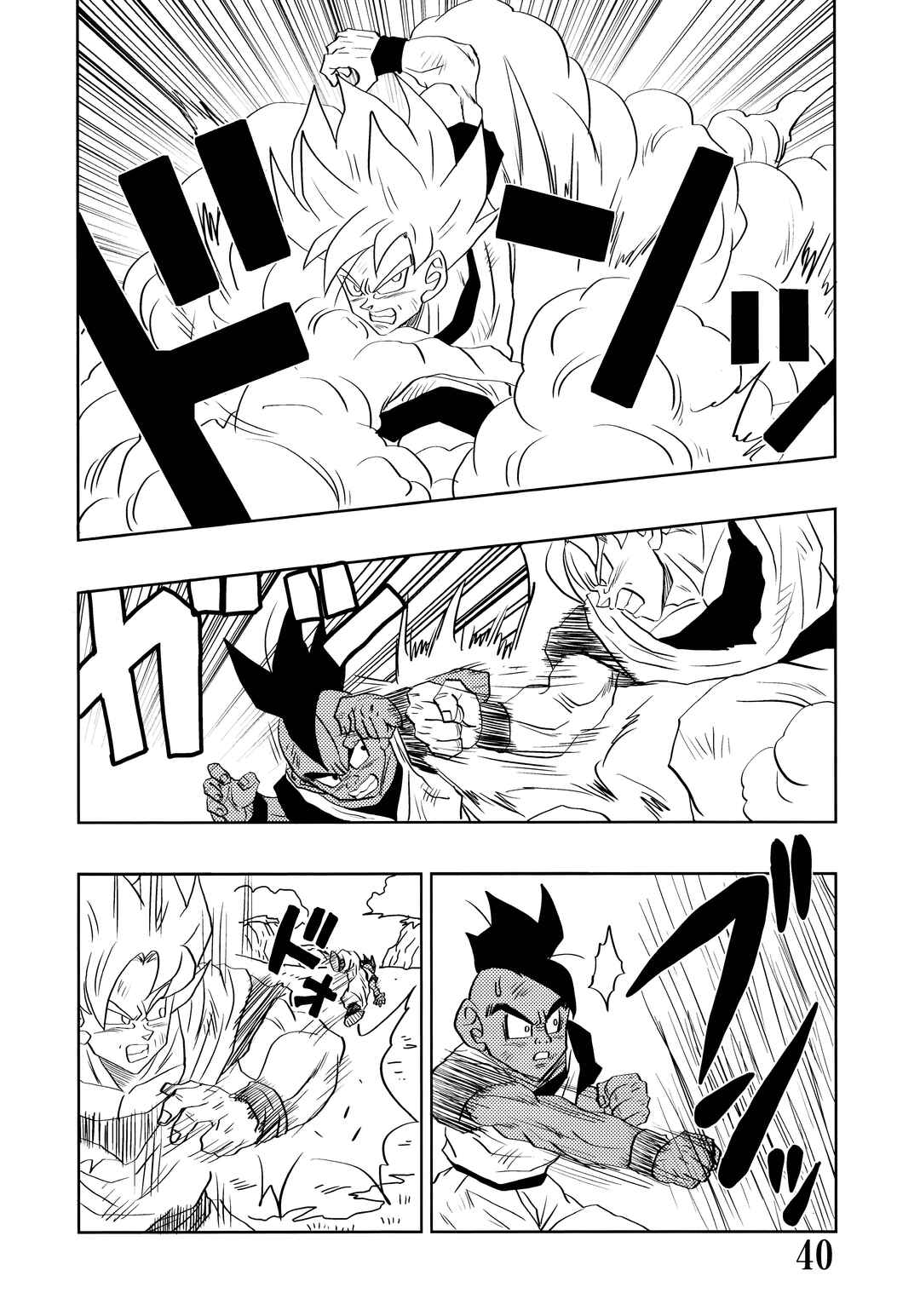 Chapter Super DB - Dragon Ball AF Magazine 1 - Page 42