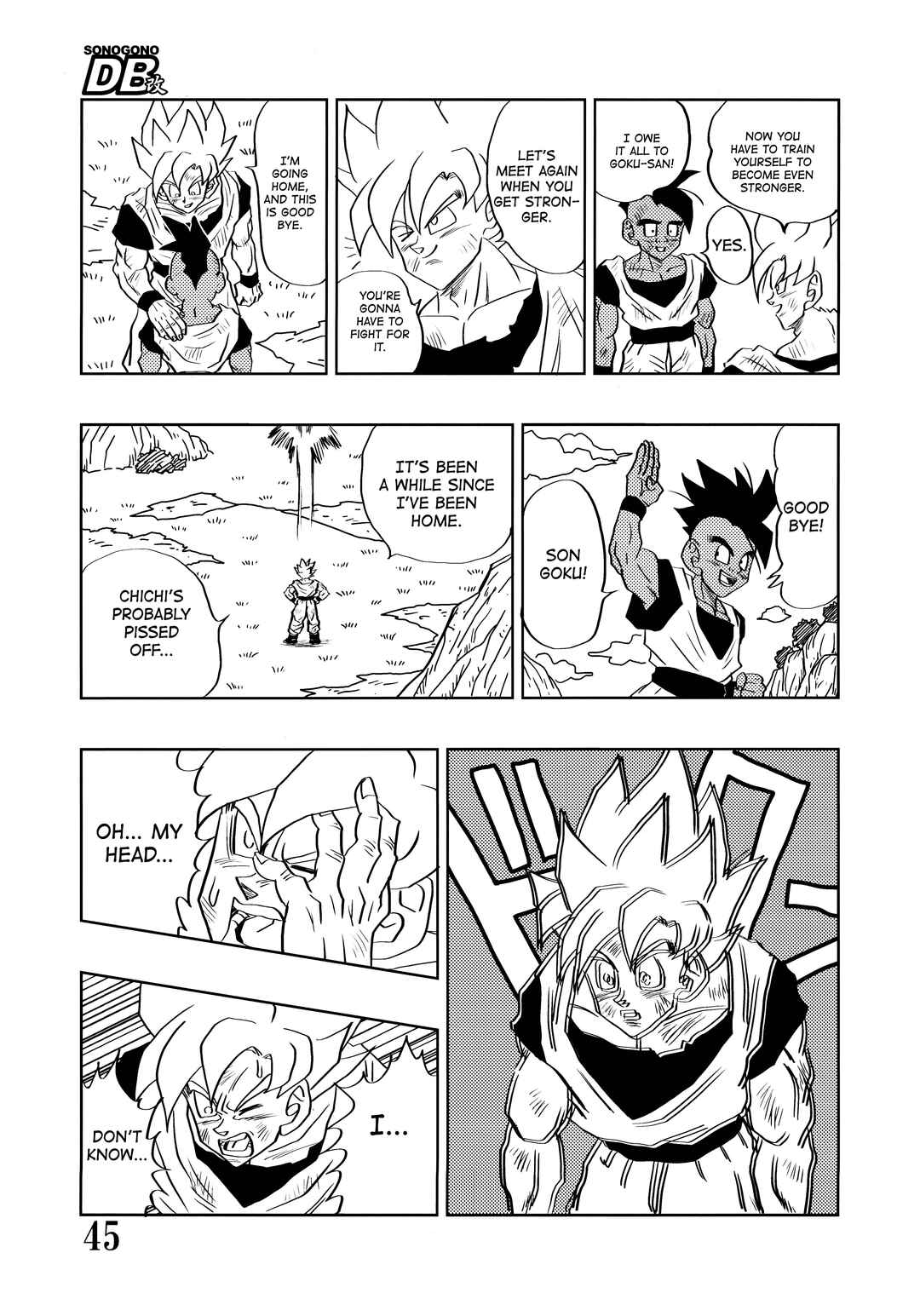 Chapter Super DB - Dragon Ball AF Magazine 1 - Page 47