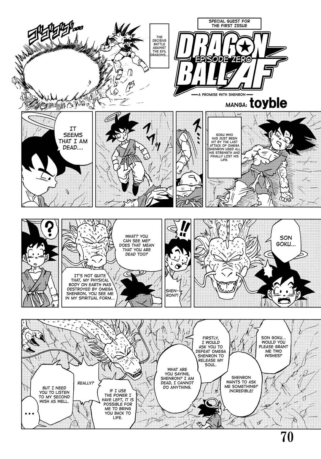 Chapter Super DB - Dragon Ball AF Magazine 1 - Page 72