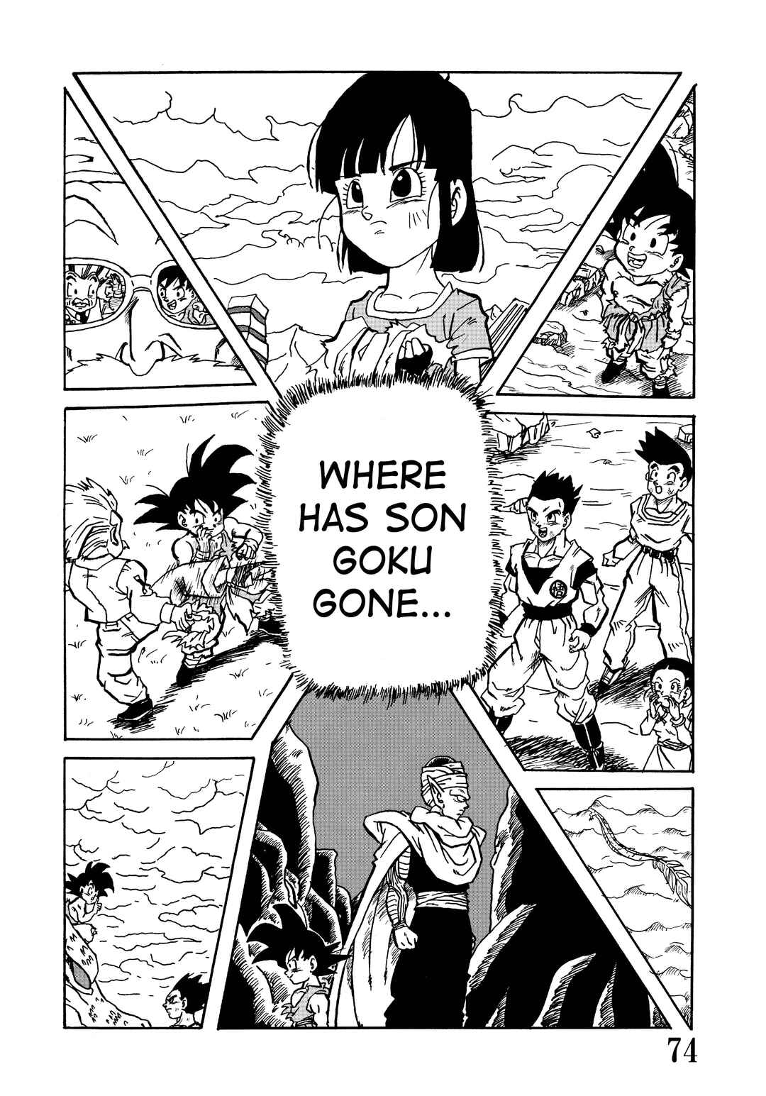 Chapter Super DB - Dragon Ball AF Magazine 1 - Page 76