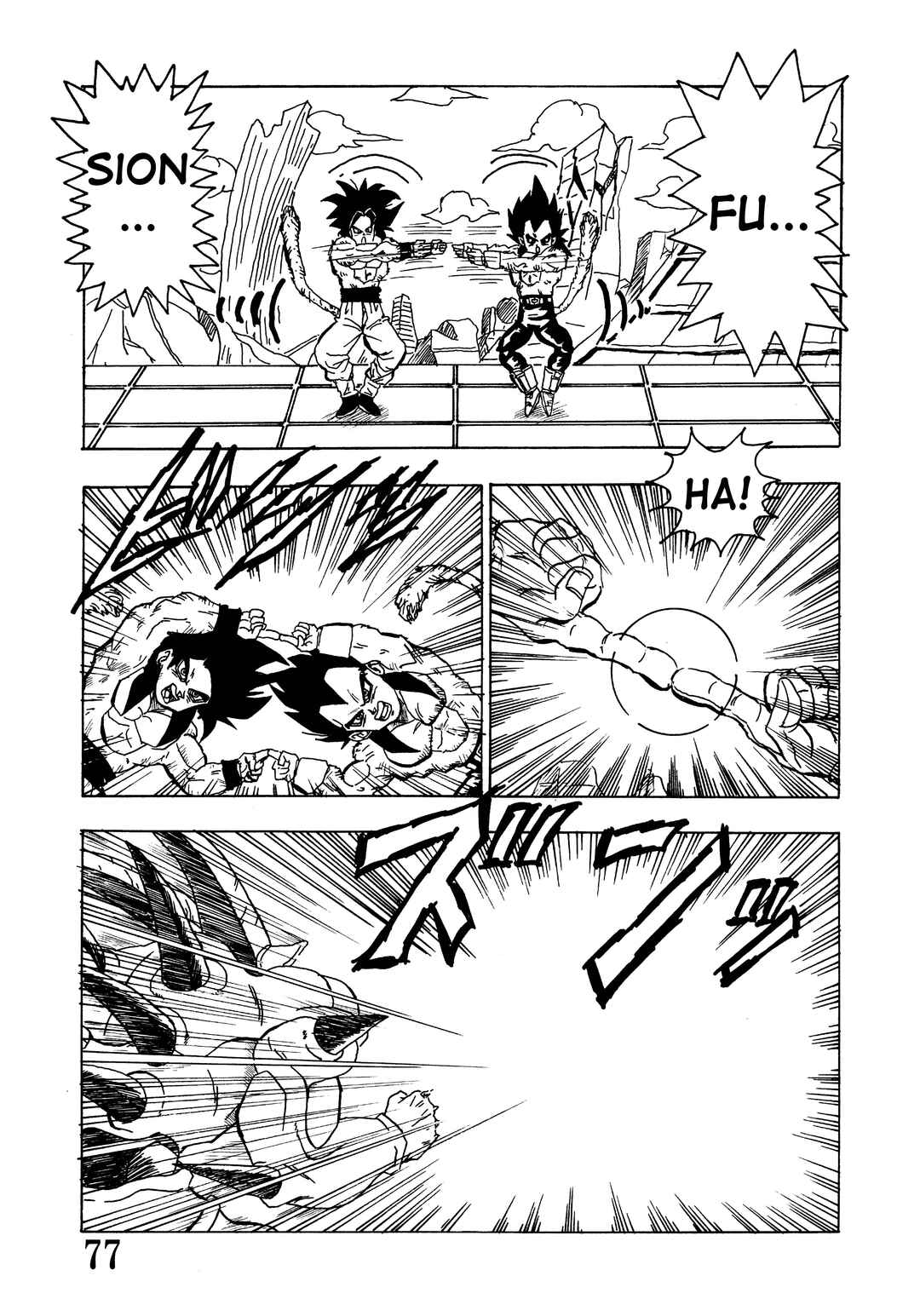 Chapter Super DB - Dragon Ball AF Magazine 1 - Page 79