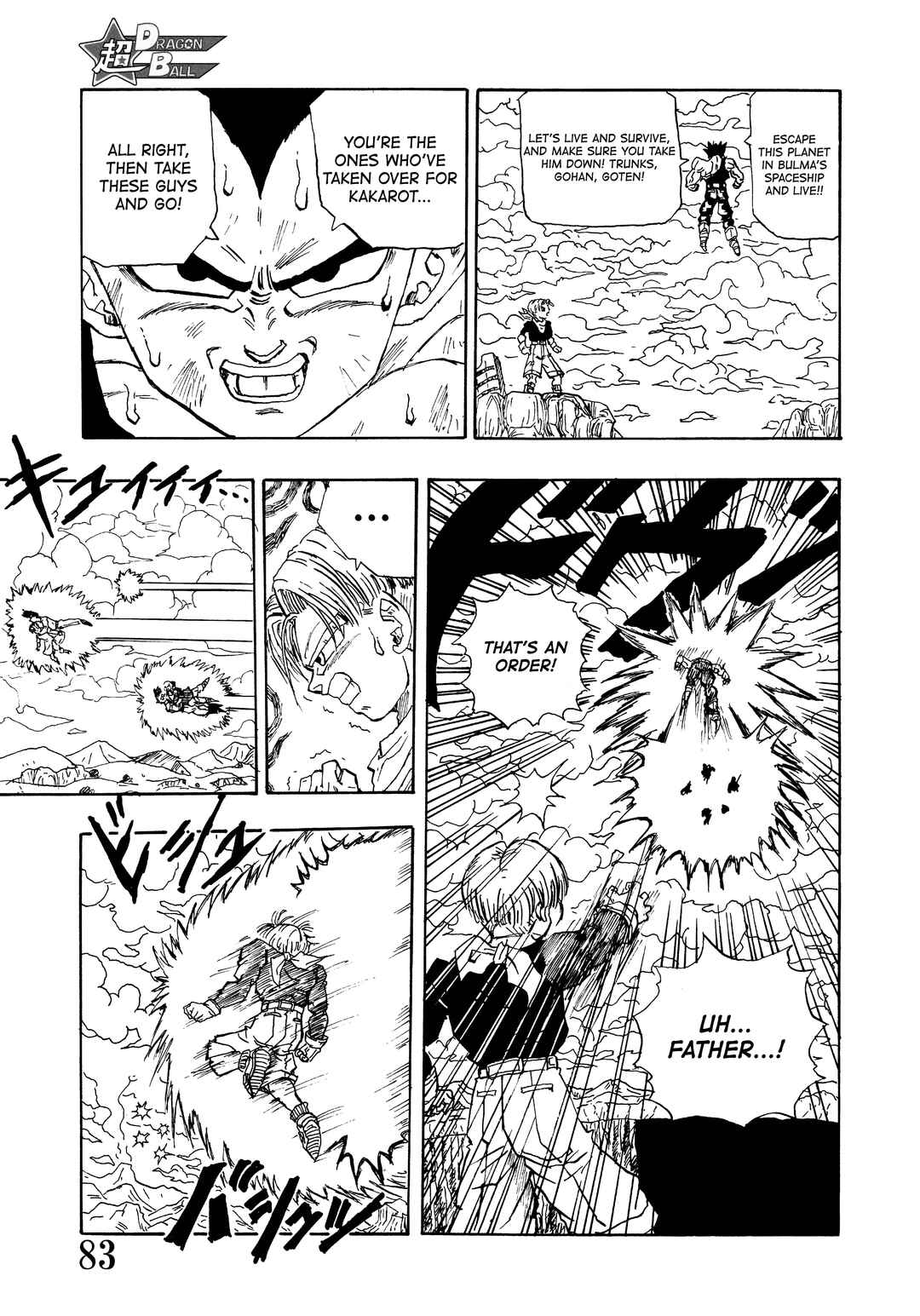Chapter Super DB - Dragon Ball AF Magazine 1 - Page 85