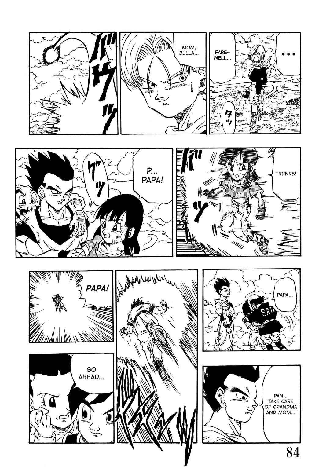 Chapter Super DB - Dragon Ball AF Magazine 1 - Page 86