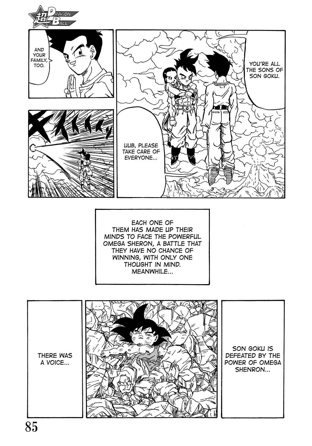Chapter Super DB - Dragon Ball AF Magazine 1 - Page 87