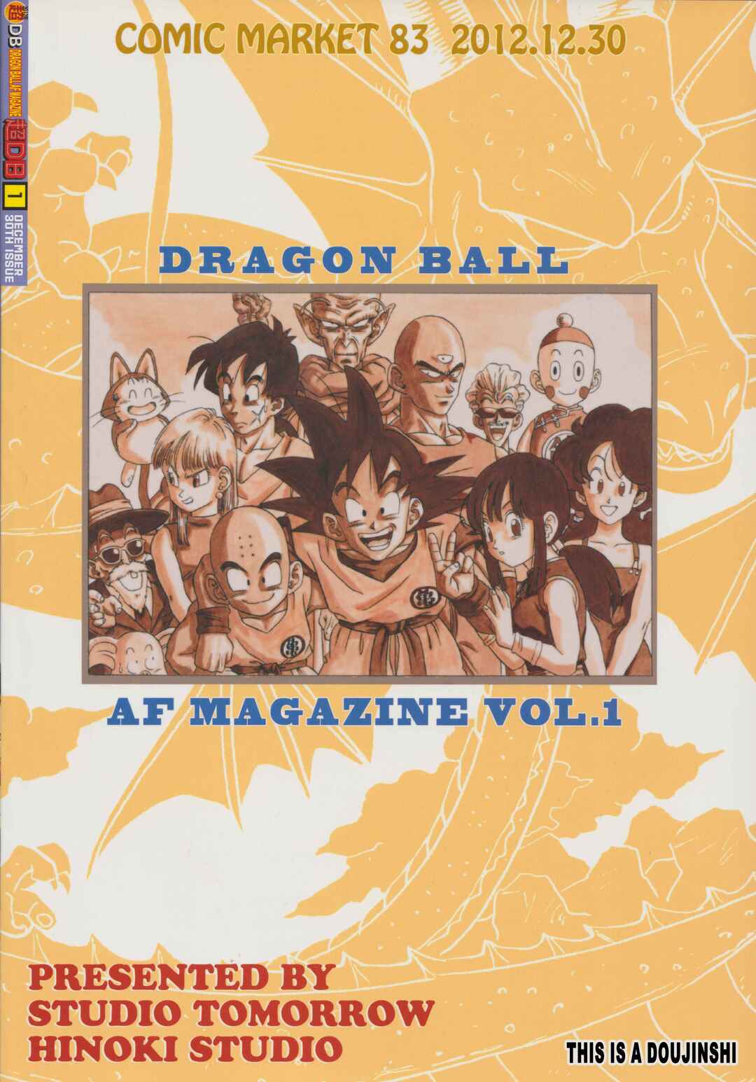 Chapter Super DB - Dragon Ball AF Magazine 1 - Page 91