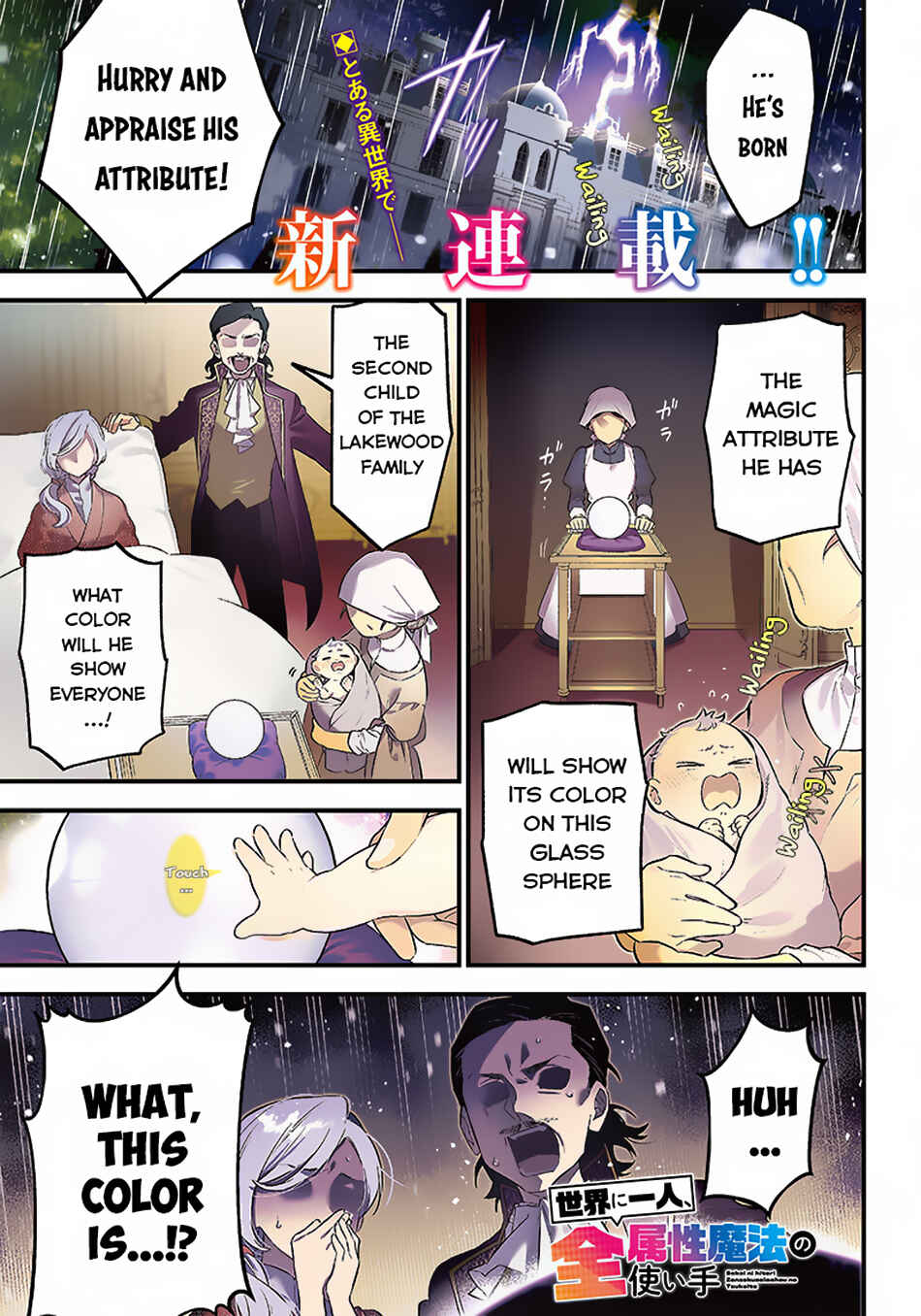 Chapter 1 - Page 2