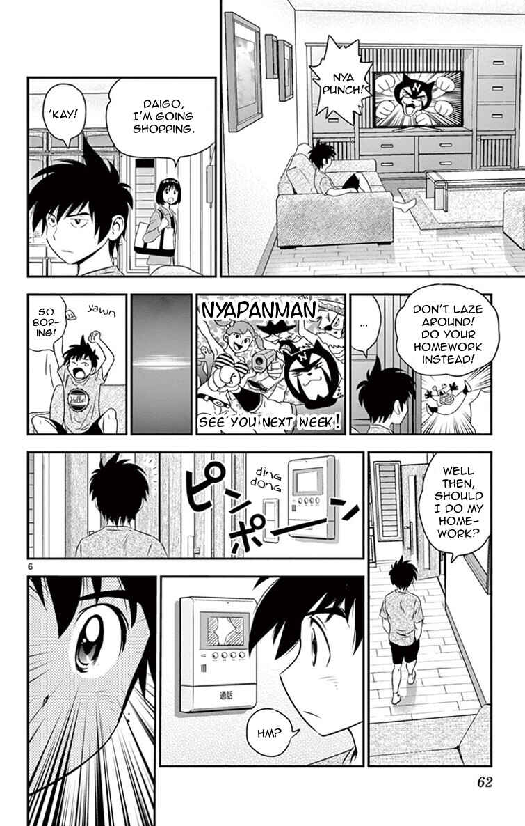 Chapter 12 - Page 7