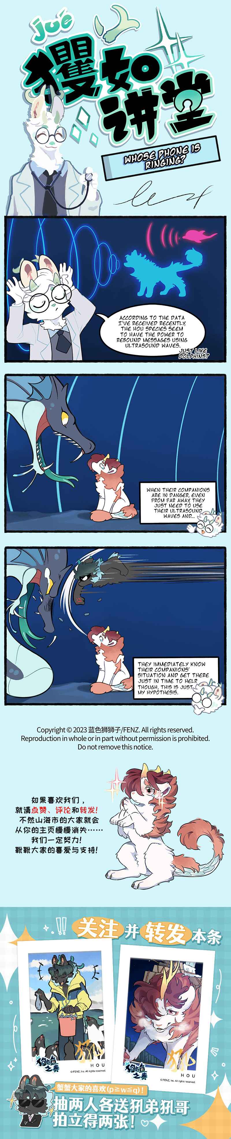 Chapter 18.50 - Page 1