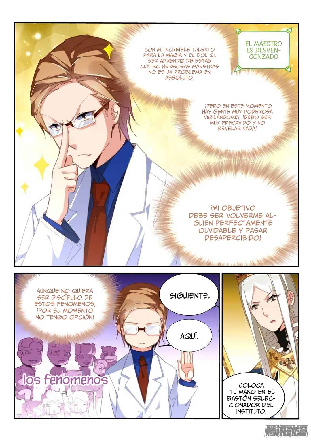 Chapter 225 - Page 4
