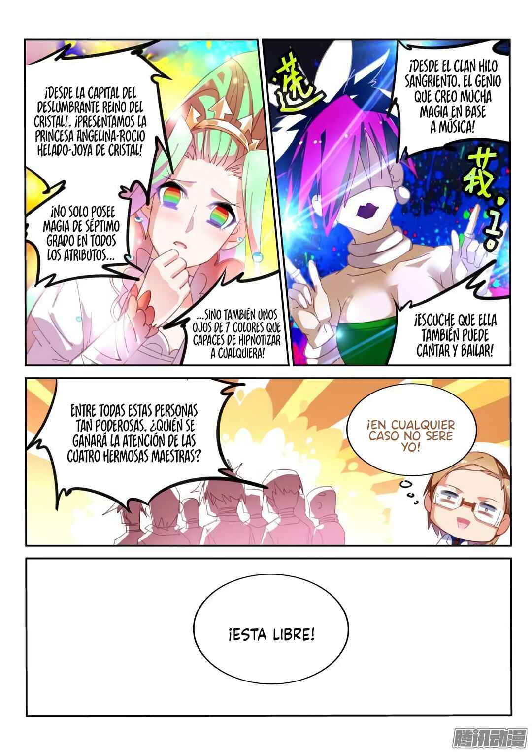 Chapter 225 - Page 6