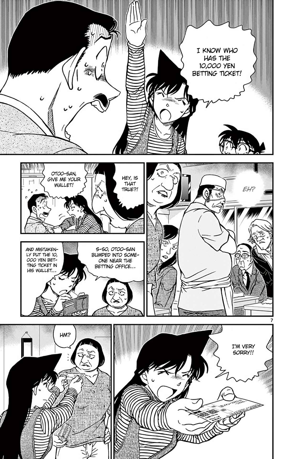 Chapter 977 - Page 8