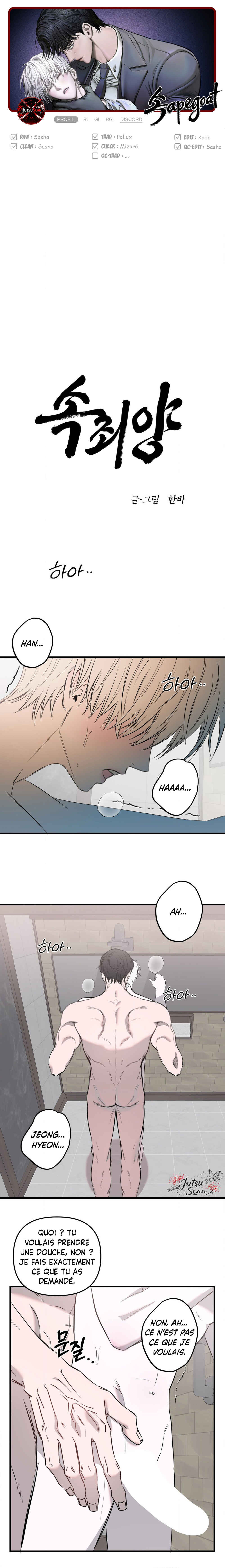 Chapter 27 - Page 1