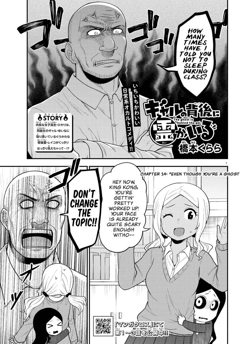 Chapter 14 - Page 1