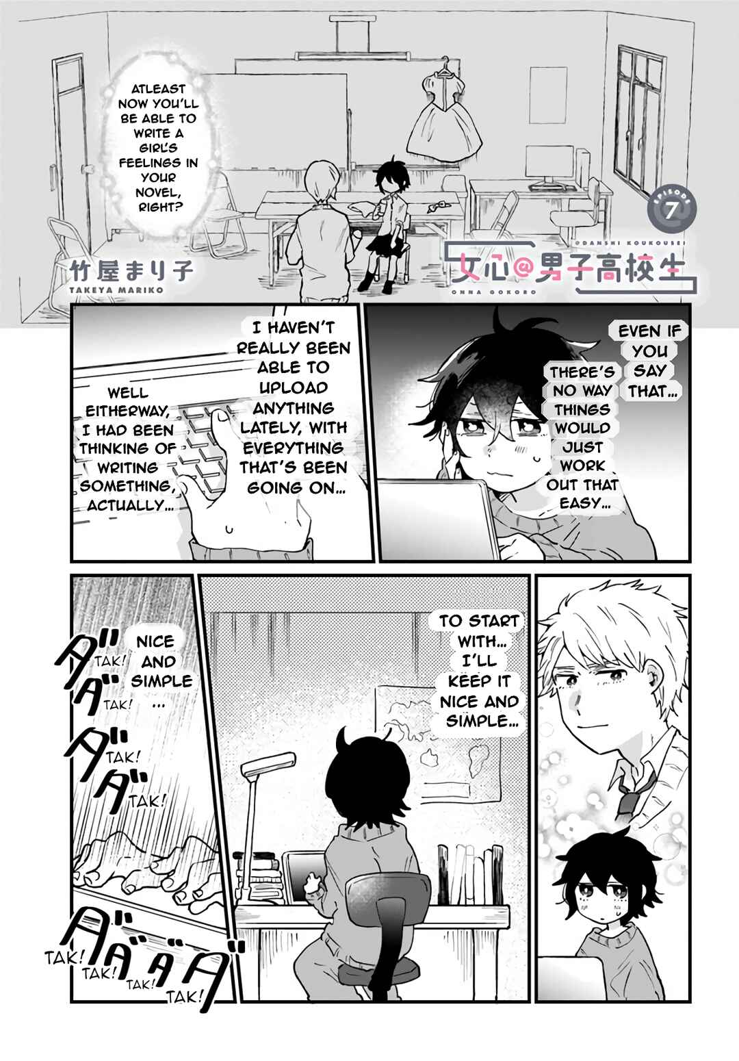 Chapter 7 - Page 1