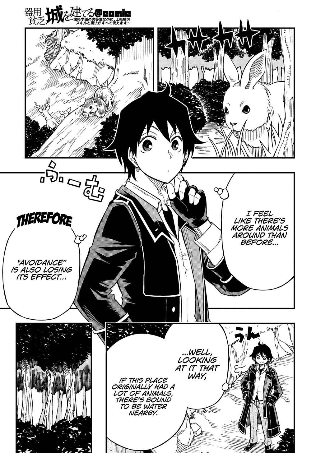Chapter 14 - Page 4