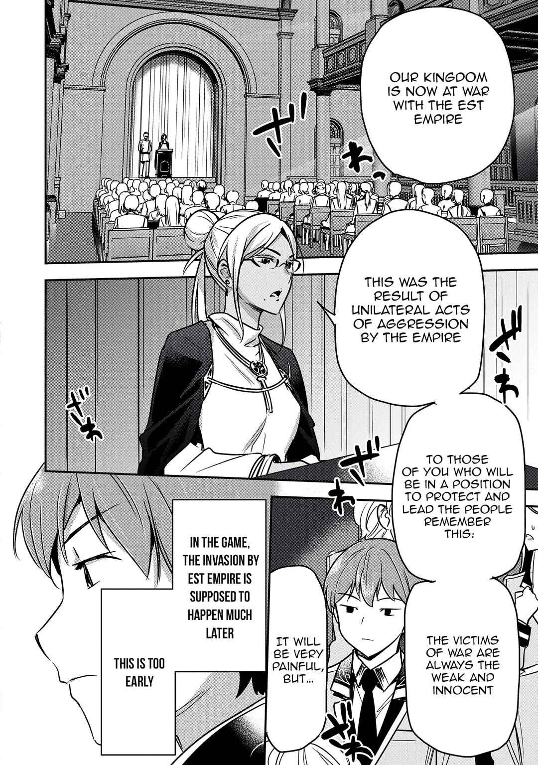 Chapter 34 - Page 3