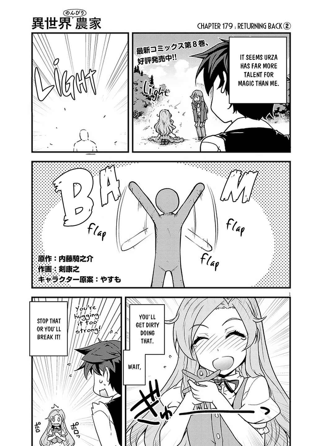 Chapter 179 - Page 2