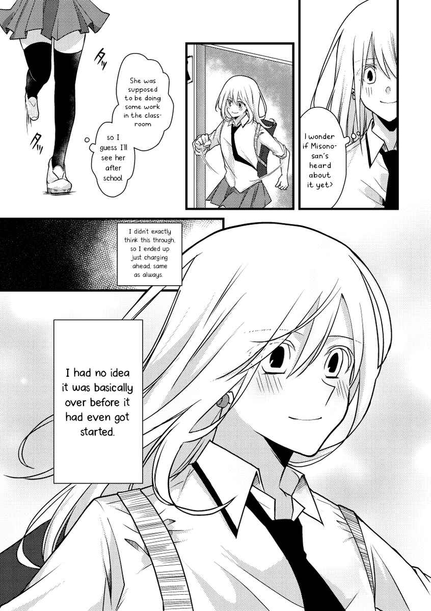 Chapter 43 - Page 6