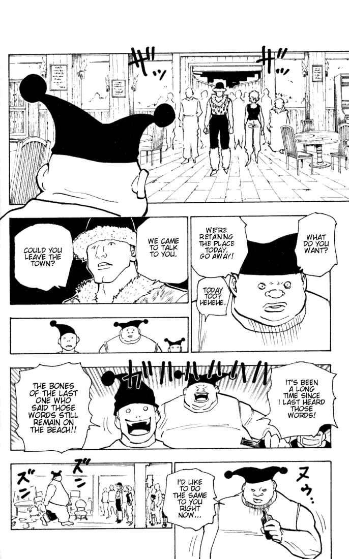Chapter 155 - Page 8