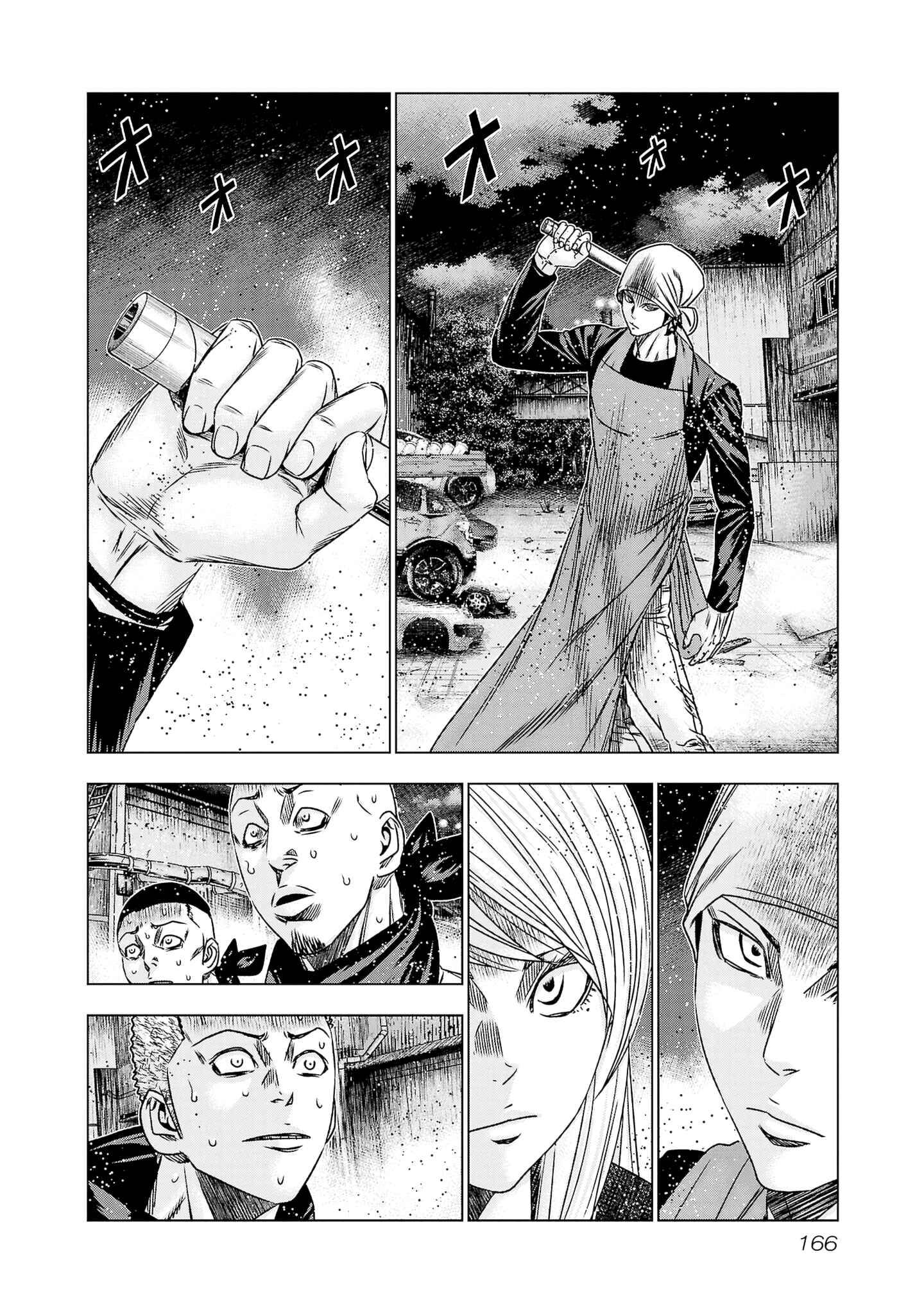 Chapter 205 - Page 4