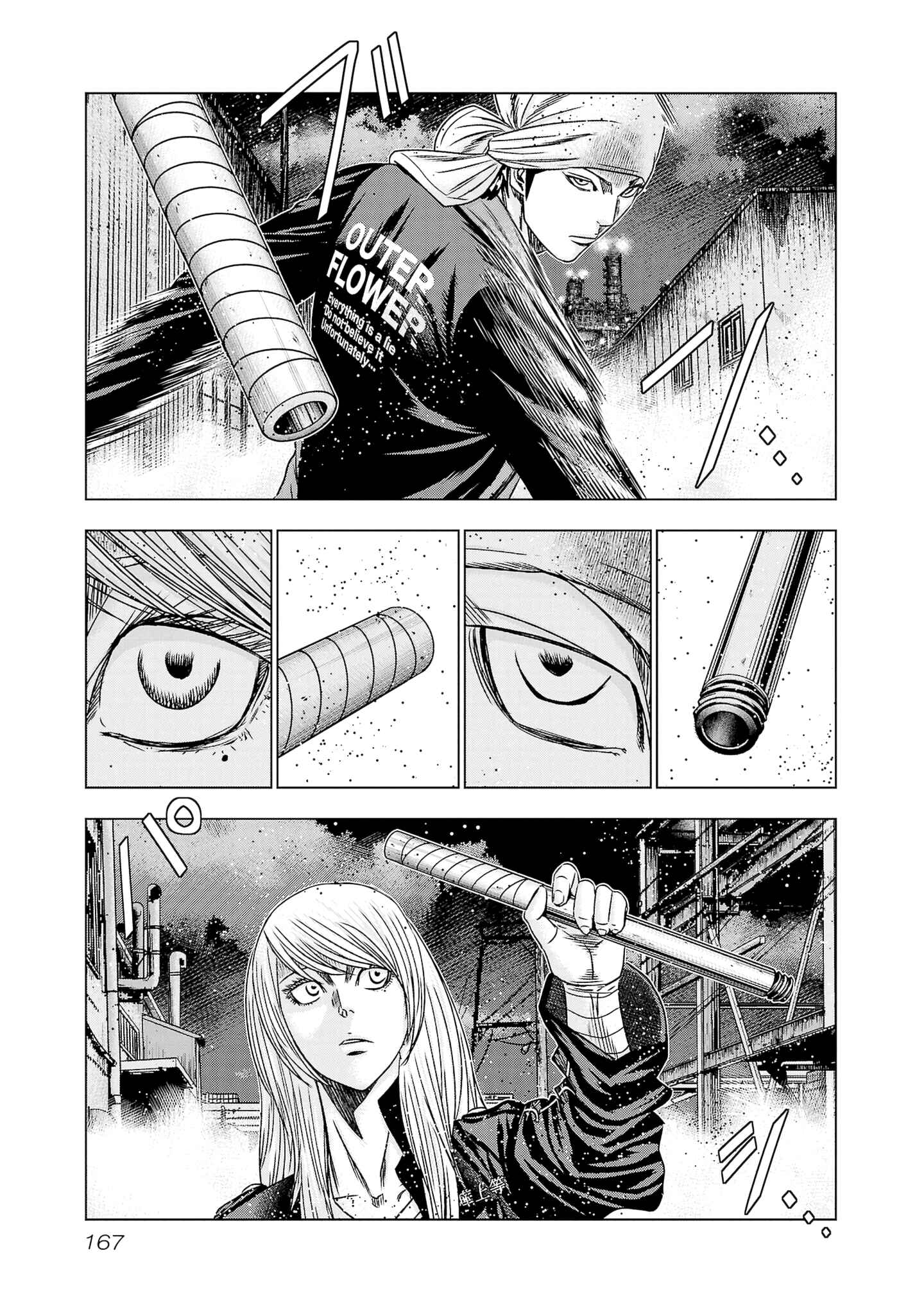 Chapter 205 - Page 5